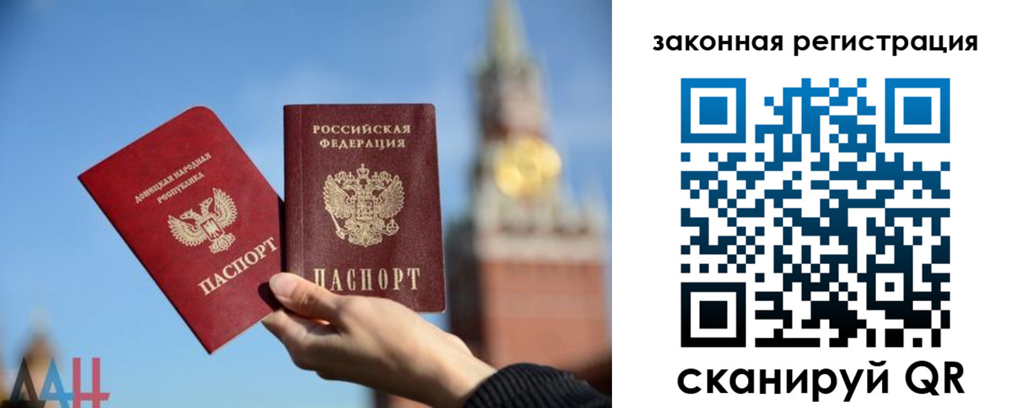 временная регистрация госуслуги в России